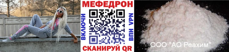Купить наркоту Дагестанские Огни Галлюциногенные грибы  Бутират  Меф мяу мяу  ГАШИШ  СОЛЬ  Канабис 