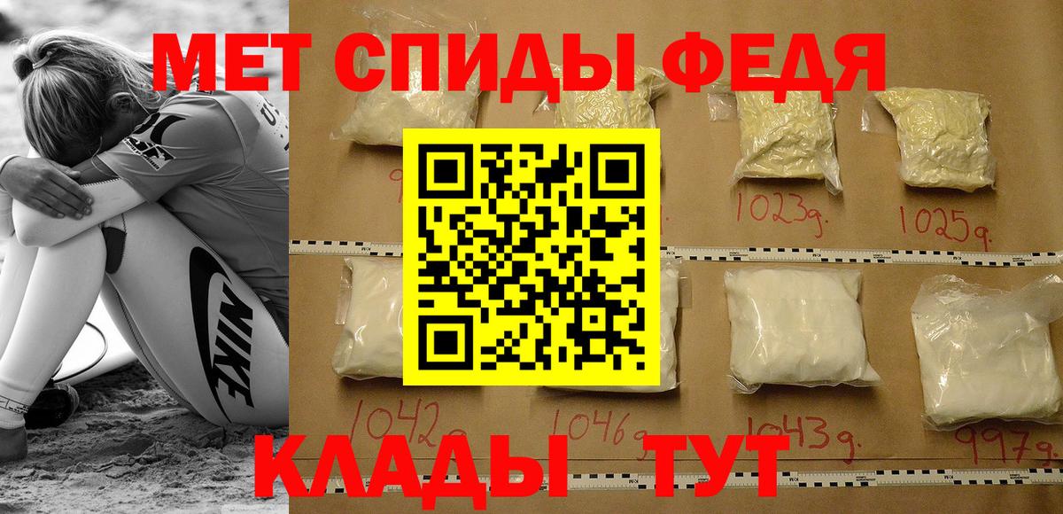 Дагестанские Огни  Amphetamine VHQ  Амфетамин  Вход с VPN 
