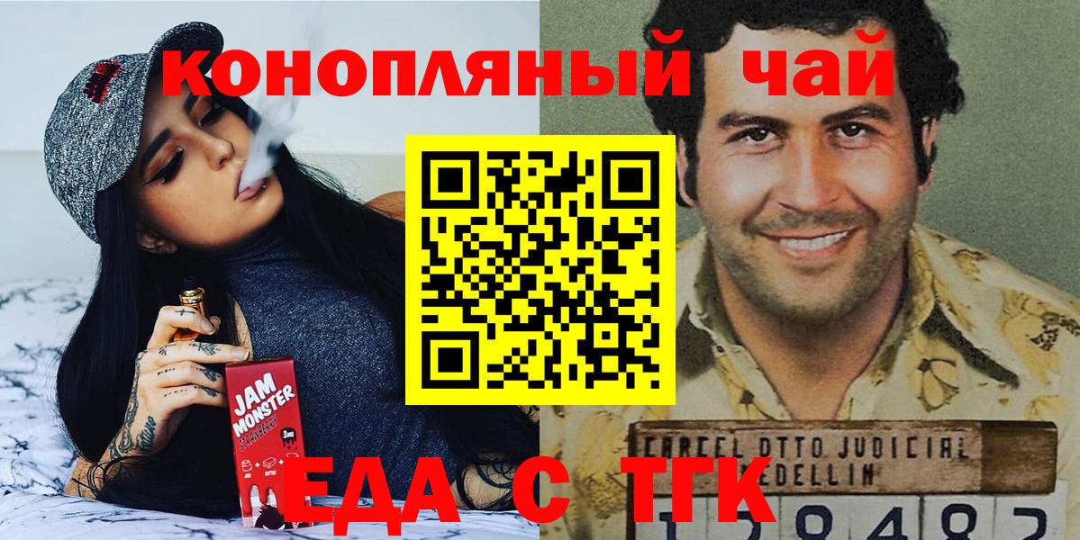 Canna-Cookies конопля  Вход с VPN  Дагестанские Огни 