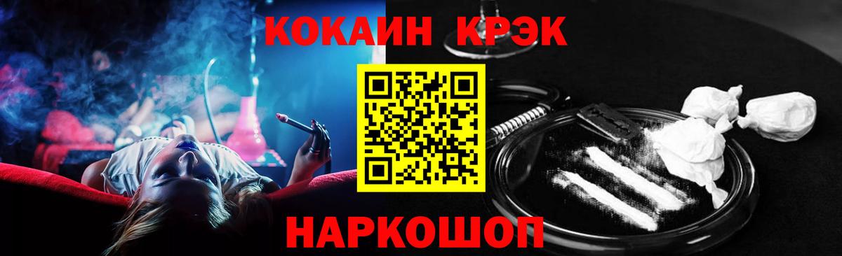 COCAIN Боливия Дагестанские Огни