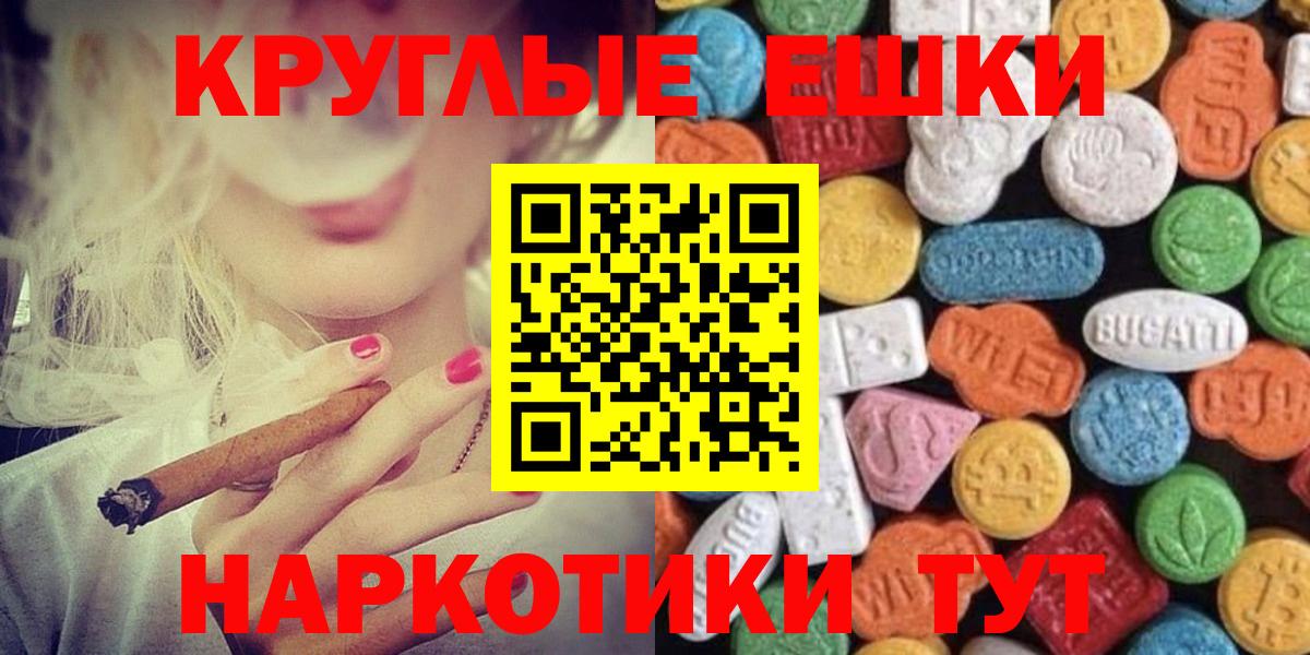 Ecstasy  Вход с VPN  Дагестанские Огни  Экстази Дубай  Экстази mix 