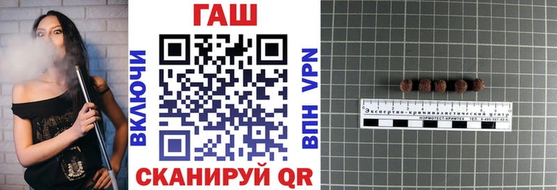 ГАШ Premium  blacksprut tor  Дагестанские Огни 