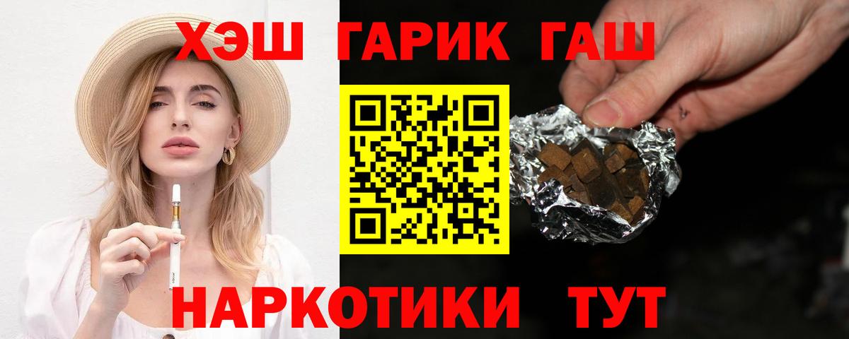 ГАШИШ убойный Дагестанские Огни