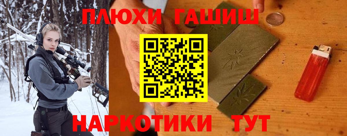 Дагестанские Огни  ГАШ Ice-O-Lator  ГАШИШ 40% ТГК  Вход с VPN 