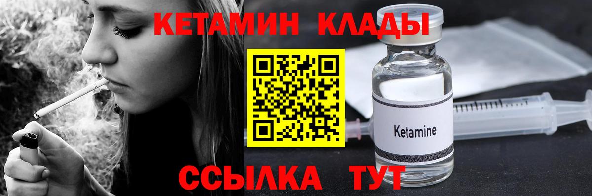 Дагестанские Огни  КЕТАМИН VHQ  Вход с VPN  блэк спрут ссылки  КЕТАМИН VHQ 