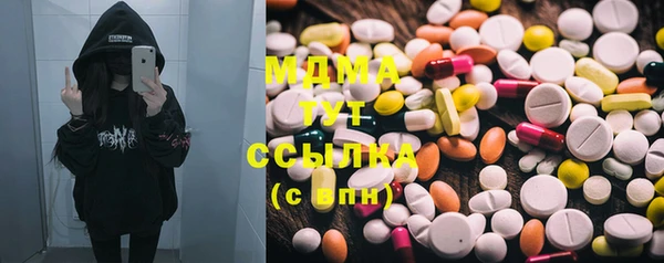трава Беломорск