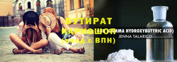трава Беломорск