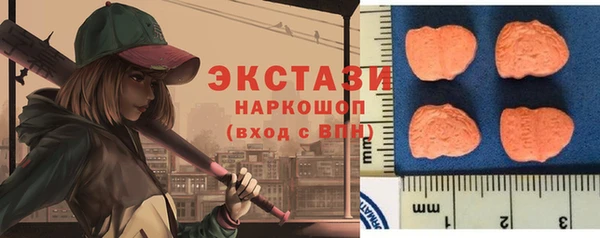 марки nbome Белоозёрский