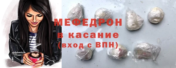 трава Беломорск