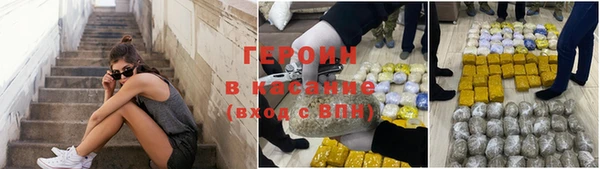 трава Беломорск