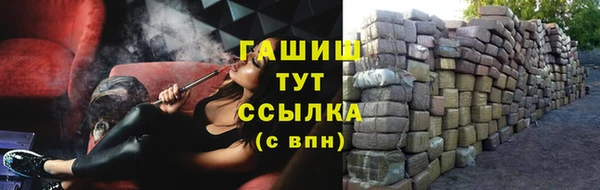 трава Беломорск