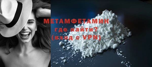 мяу мяу кристалл Белокуриха