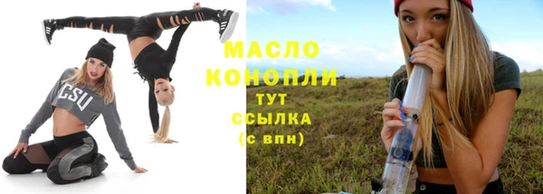 трава Беломорск