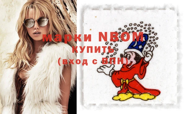 мяу мяу кристалл Белокуриха