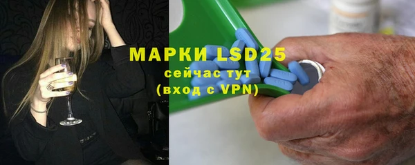 марки nbome Белоозёрский