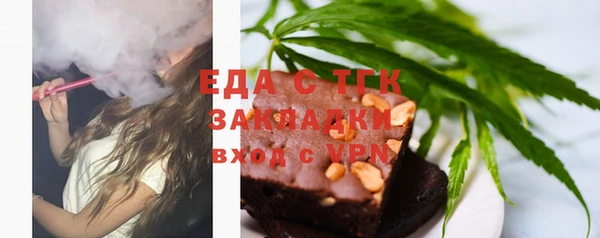 мяу мяу кристалл Белокуриха