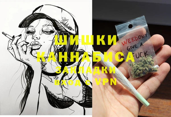 мяу мяу кристалл Белокуриха