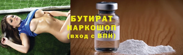 мяу мяу кристалл Белокуриха