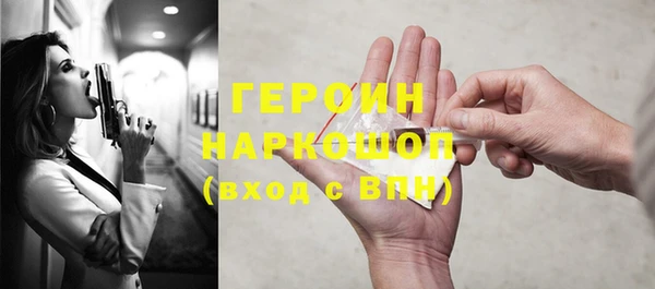 мяу мяу кристалл Белокуриха