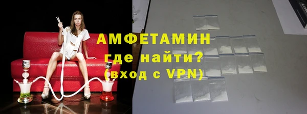 мяу мяу кристалл Белокуриха