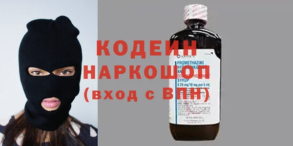 трава Беломорск