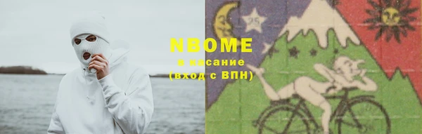 трава Беломорск