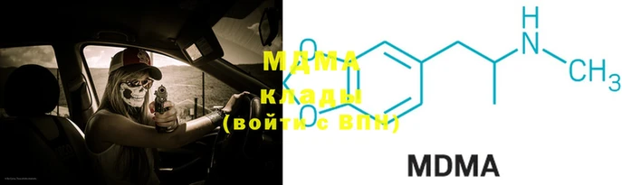 мяу мяу кристалл Белокуриха