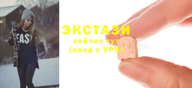 марки nbome Белоозёрский