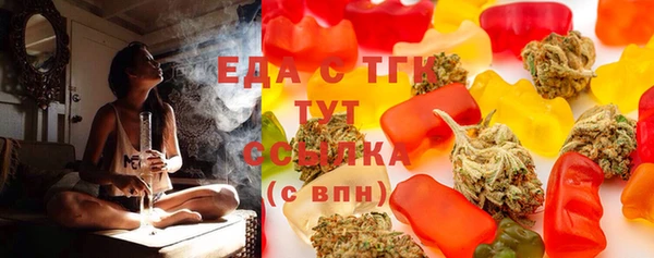 мяу мяу кристалл Белокуриха