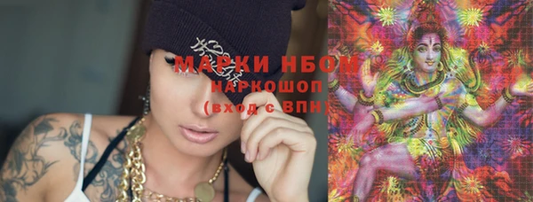 мяу мяу кристалл Белокуриха