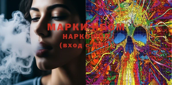 мяу мяу кристалл Белокуриха