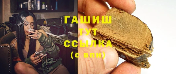 марки nbome Белоозёрский
