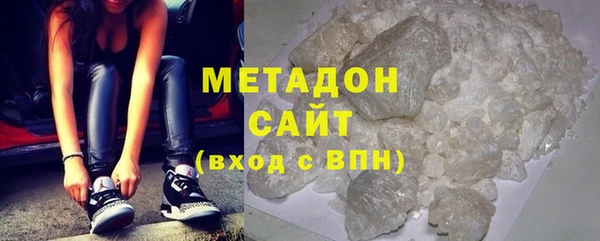 мяу мяу кристалл Белокуриха