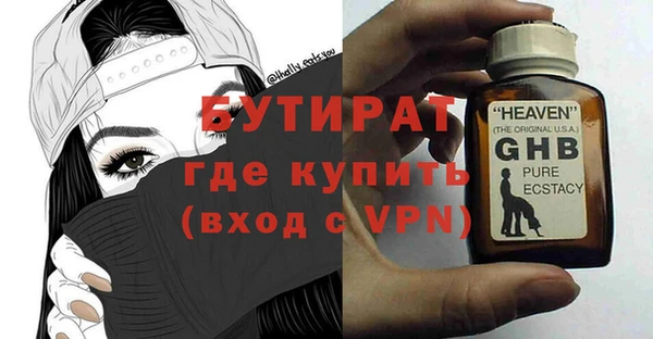 мяу мяу кристалл Белокуриха