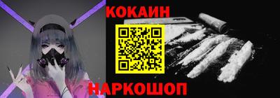 a pvp Гуково