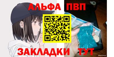 бошки Кумертау