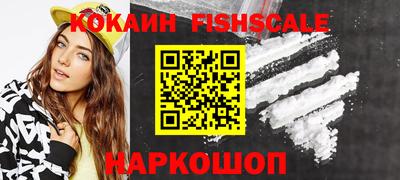 бошки Кумертау