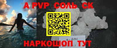 бошки Кумертау