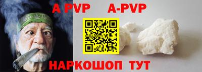 бошки Кумертау