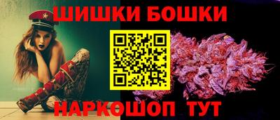 бошки Кумертау