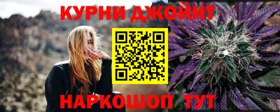 бошки Кумертау