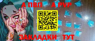 Альфа ПВП Кунгур