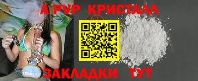 амф Кулебаки