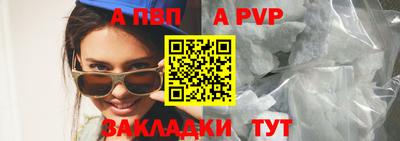 Альфа ПВП Кунгур