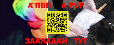 бошки Кумертау