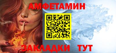 амф Кулебаки