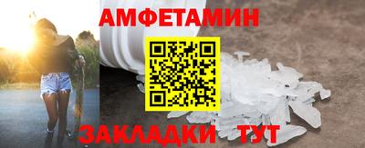 бошки Кумертау