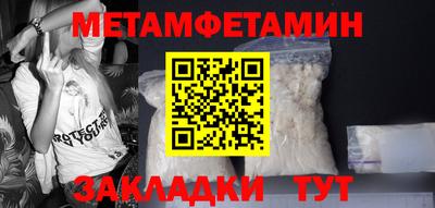 Альфа ПВП Кунгур