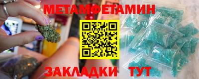 амф Кулебаки