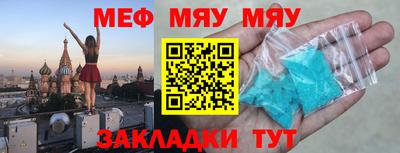 амф Кулебаки